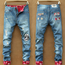 Laden Sie das Bild in den Galerie-Viewer, Vintage Distressed Pleated Jeans