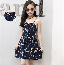 Laden Sie das Bild in den Galerie-Viewer, Children's beach skirt