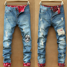 Laden Sie das Bild in den Galerie-Viewer, Vintage Distressed Pleated Jeans