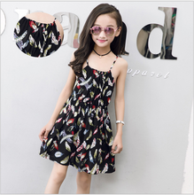 Laden Sie das Bild in den Galerie-Viewer, Children's beach skirt