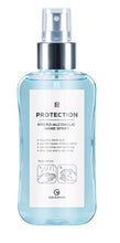 Laden Sie das Bild in den Galerie-Viewer, Hydro-Alkoholische Handspray 100 ml