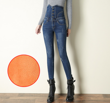 Laden Sie das Bild in den Galerie-Viewer, Damen Jeans mit hoher Taille, High waist jeans
